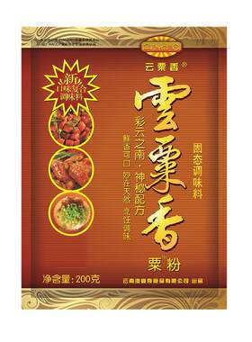 澳宴奇粟粉鲜香可口回味悠长
