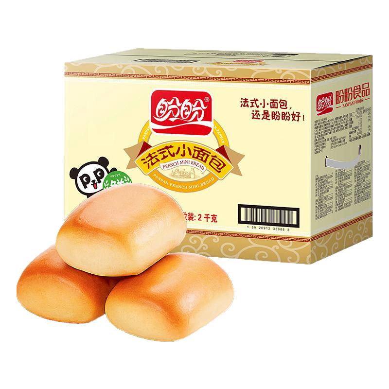 盼盼法式小面包整箱软面包早餐速食充饥夜宵健康休闲食品零食小吃