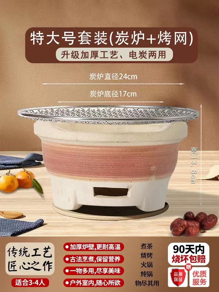 爆品围炉煮茶电碳两用电热丝电炉子家用室内小型烧烤小火炉子烧品