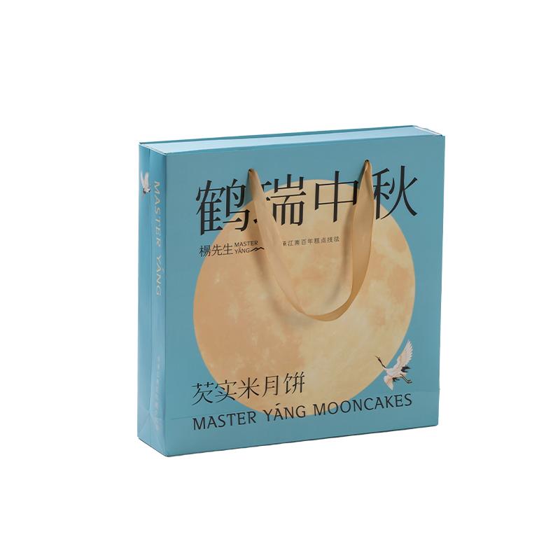 杨先生中秋月饼礼盒团购批发定制
