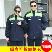 Длинный съёмный комплект, средней длины