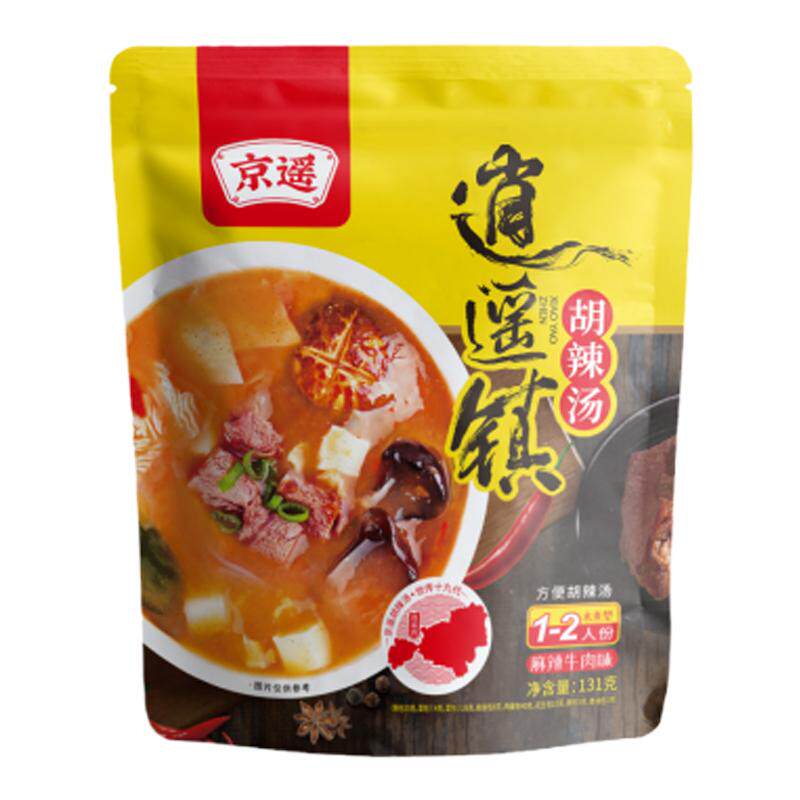升级逍遥镇胡辣汤水煮京遥