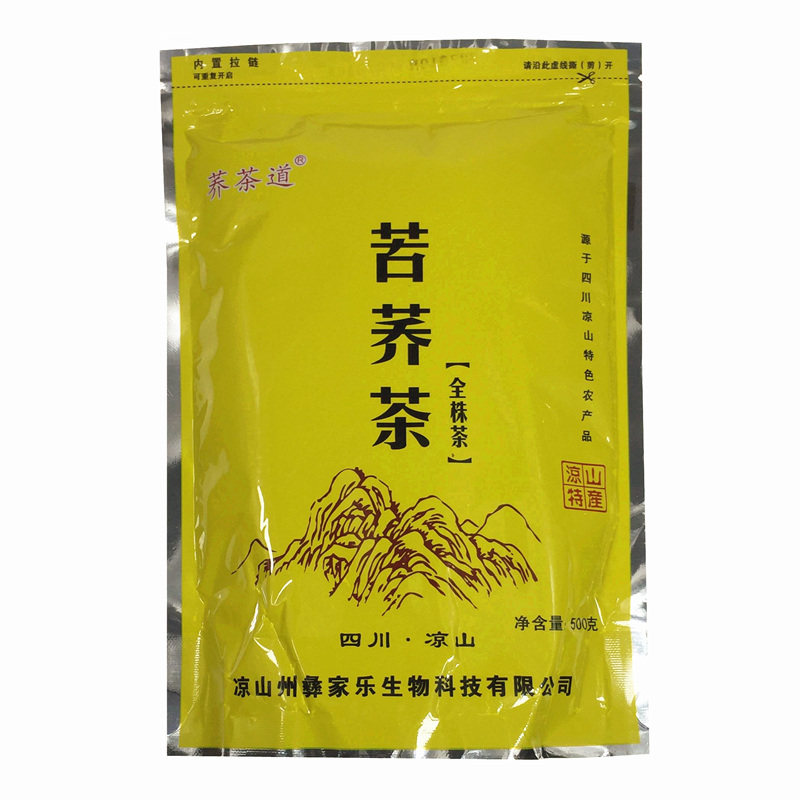 荞茶道苦荞茶500g四川大凉山荞麦茶袋装麦香型茶散装苦荞茶饭店用