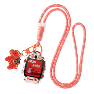 【新年小马挂绳】适用小天才电话手表z11/z10少年版/z9挂脖z6pro/z8a/z7s/d2/d3儿童卡通diy保护壳d3吊坠配件