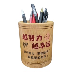竹制多功能中国风学生文房四宝