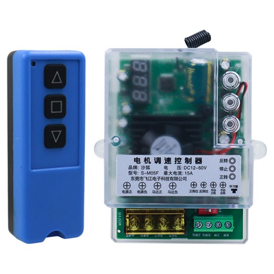 12V24VDC直流电机正反转调速