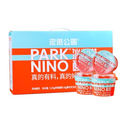 尼诺公园酸奶126g*12杯礼盒装