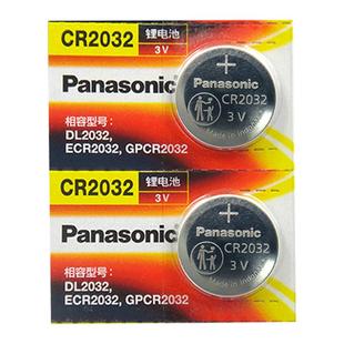 适用于大众途岳280 330TSI汽车钥匙电池原装CR2025原厂遥控器上海上汽纽扣电子18新款19年22 23 1.4T豪华版