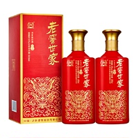 瀘州老窖52度白酒萬(wàn)重福500ml*2