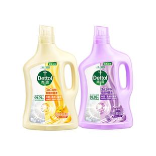 【自营】滴露香氛衣物柔顺剂除菌液有效杀菌除螨护衣洗衣非消毒液