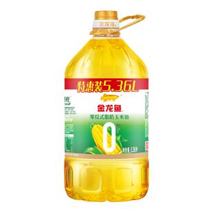金龙鱼零反式脂肪玉米油5.36L大桶玉米胚芽油食用油非转基因压榨