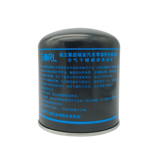 适用于瑞立干燥罐解放j6p干燥瓶重汽豪沃东风天龙陕汽德龙干燥器