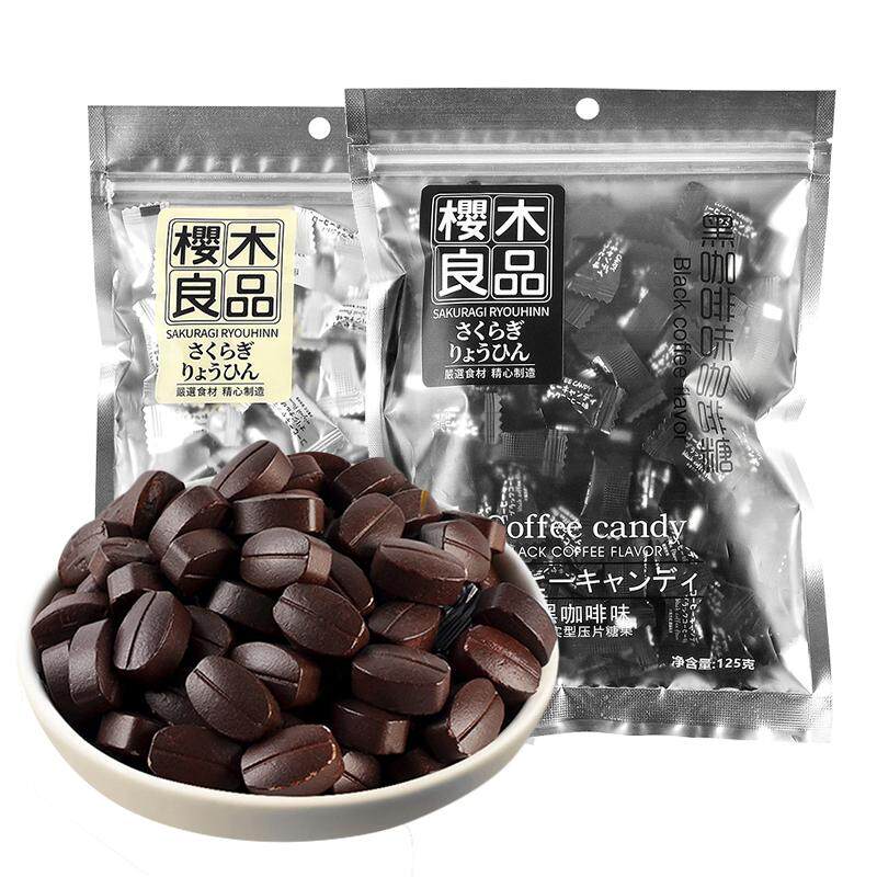 樱木良品可嚼特黑咖啡豆糖块含片糖果咖啡微苦糖零食浓香可可喜糖