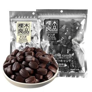 樱木良品可嚼特黑咖啡豆糖块含片糖果咖啡微苦糖零食浓香可可喜糖
