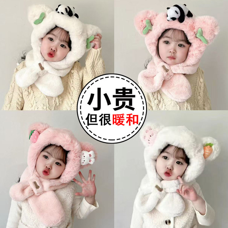 宝宝帽子围巾一体围脖儿童帽子男童冬季保暖护耳帽婴儿面罩男女孩,童装/婴儿装/亲子装,多件套 帽子、围巾、手套等组合,淘宝优惠券,粉丝福利购,淘宝优惠卷