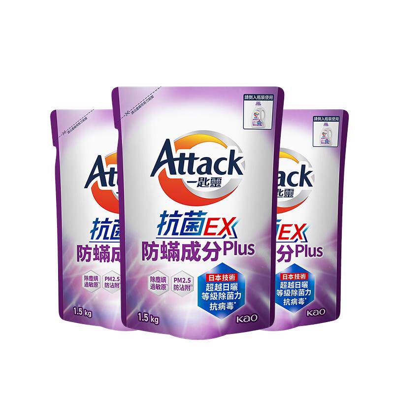 花王进口洁霸洗衣液