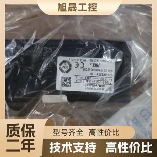 【议价】安川伺服电机 SGMJV-01AAA61