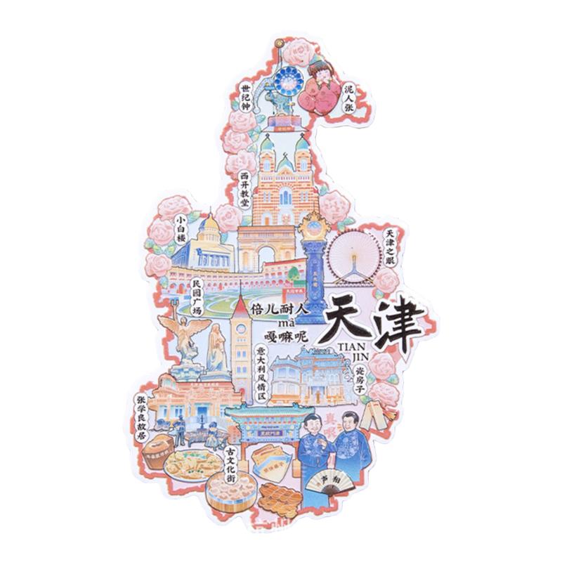 天津金属冰箱贴西开教堂张学良故居泥人张国潮原创旅游文化纪念品