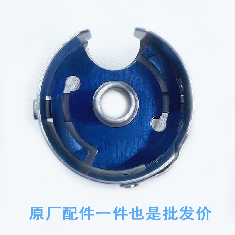 进口东和带片梭锁心壳配件套平车缝纫机工业电脑梭子线梭壳