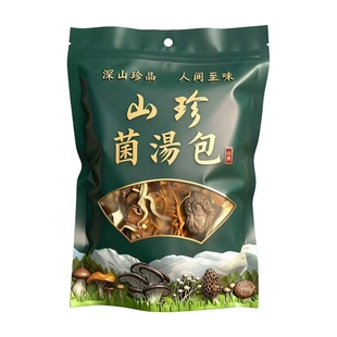 七珍菌汤包煲汤食材山珍菌菇汤料包云南干货食用菌菌菇包香菇