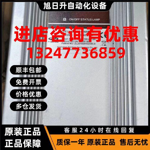 议价PDPC101-20A,PDPC1201-20A,PDPC2401-20A,充电器 市电孚充101