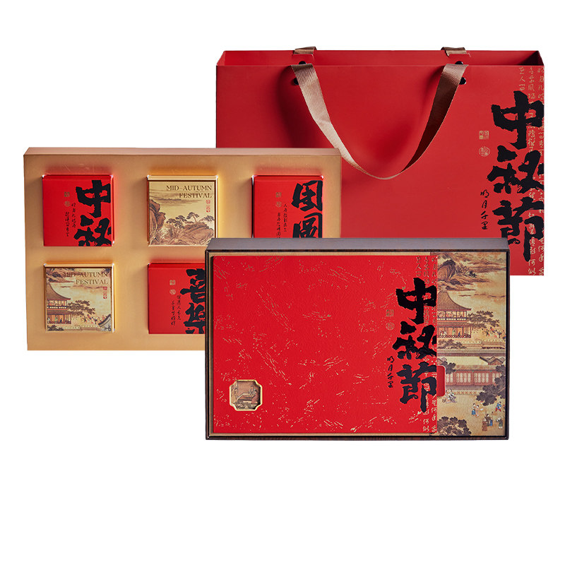 新款高端国风68粒月饼礼盒包装盒