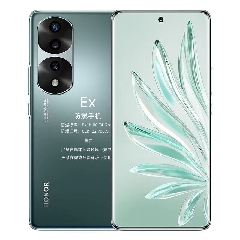 工业防爆智能手机全网通石油制药化工厂天然气加油站本安NFC 巡检