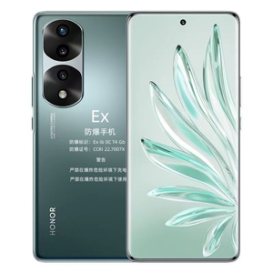 工业防爆智能手机全网通石油制药化工厂天然气加油站本安NFC 巡检