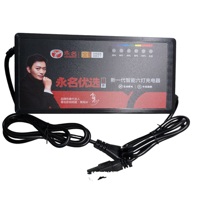 永名电动车充电器自动关机