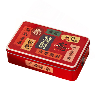 2026新年礼盒包装年货铁盒空子过零食礼物礼品糖果饼干马年凤梨酥