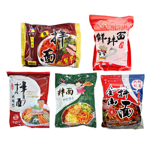 佳木斯拌面朝鲜族松竹三姐妹昌星星星宇花新鲜春熙春花拌面冷面