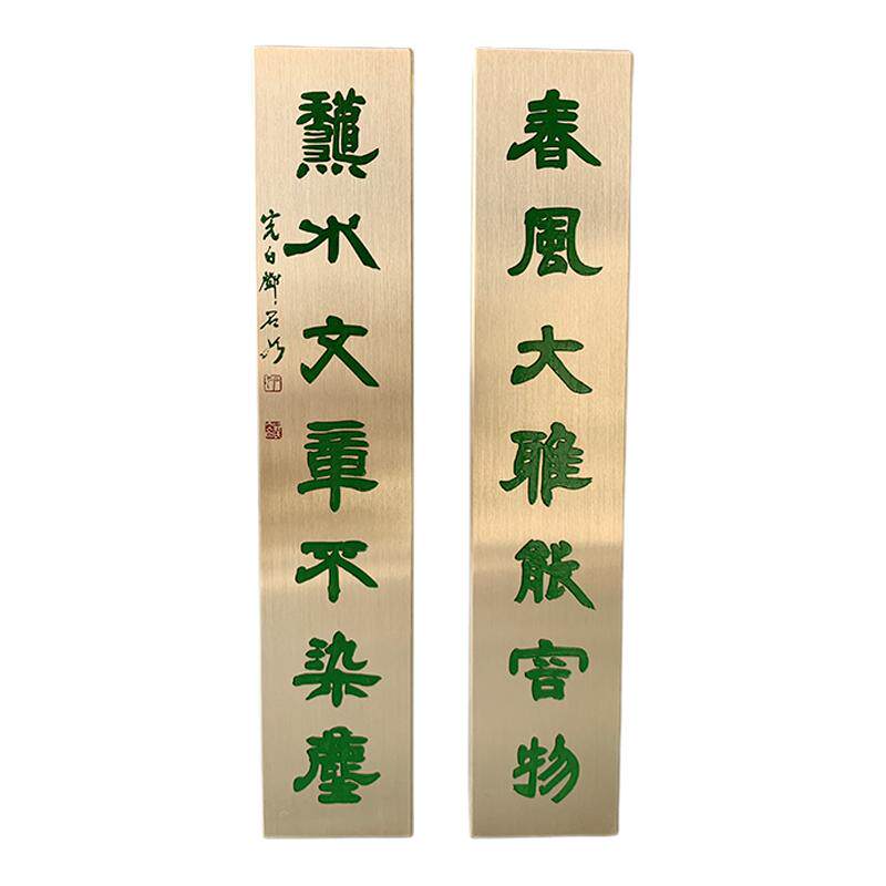 纯黄铜书法镇尺定制刻字文房摆件