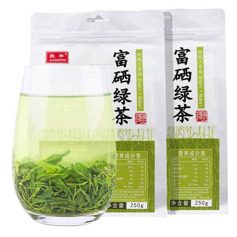 2026新茶湖北恩施富硒绿茶