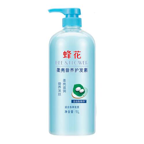 蜂花正品柔亮营养护发素1L蚕丝蛋白保湿柔顺滋润顺滑修护男女