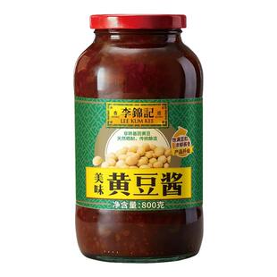 李锦记黄豆酱800g美味烤肉香辣原味蘸酱东北大酱豆瓣酱家用调味酱