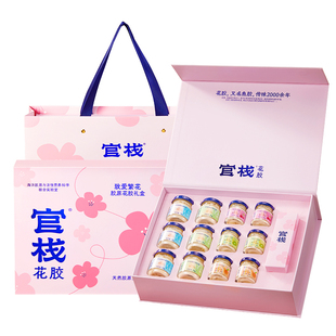 官栈养肤金蝶胶原即食花胶天然胶原蛋白滋补鱼胶送礼礼盒6瓶装