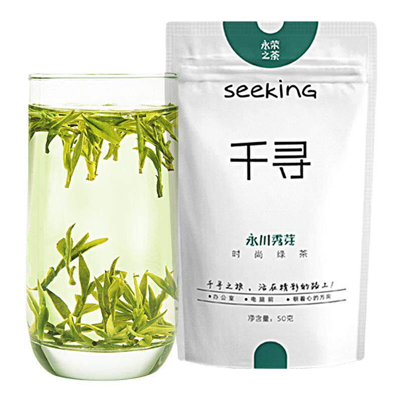 千寻/永川秀芽2026新茶，现货！