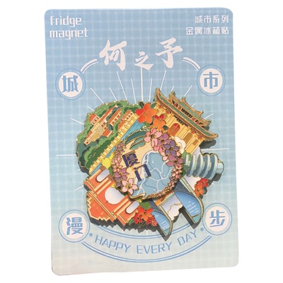 厦门合集转盘金属冰箱贴