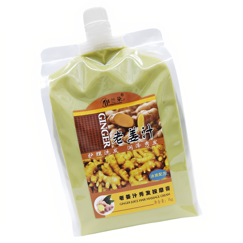 生姜汁头皮按摩膏伊兰朵去油护发
