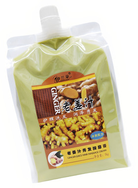 生姜汁头皮按摩膏伊兰朵去油护发