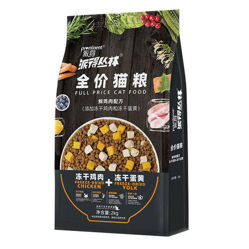 派得猫粮多冻干三拼鸡肉全阶段营养美短布偶猫成幼蛋黄全价粮4斤
