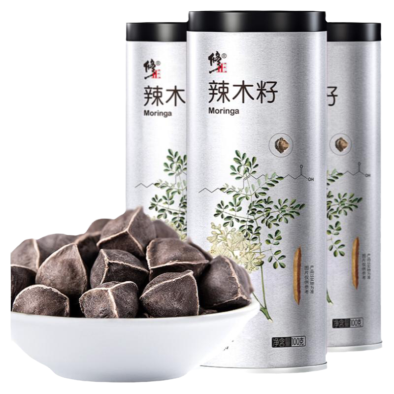 罐装作用非特级官方旗舰店辣木籽