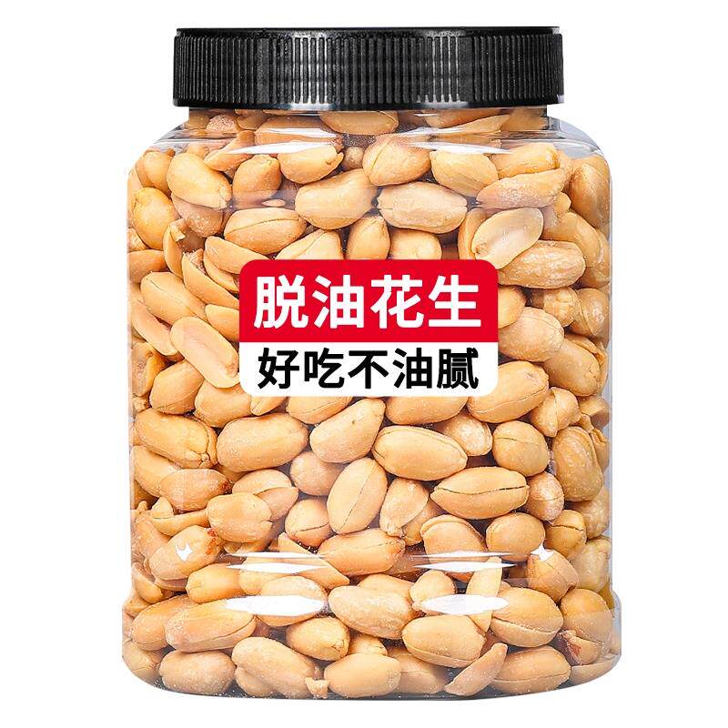 脱油花生米!下酒伴侣!酥脆鲜香