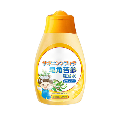 【央ma推荐】皂角苦参去剪发虫