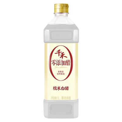 千禾0添加白醋4种原料酿造食醋