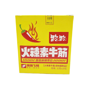 路路麻辣素牛筋开袋即食面筋素食嚼劲好吃休闲零食100g调味面制品