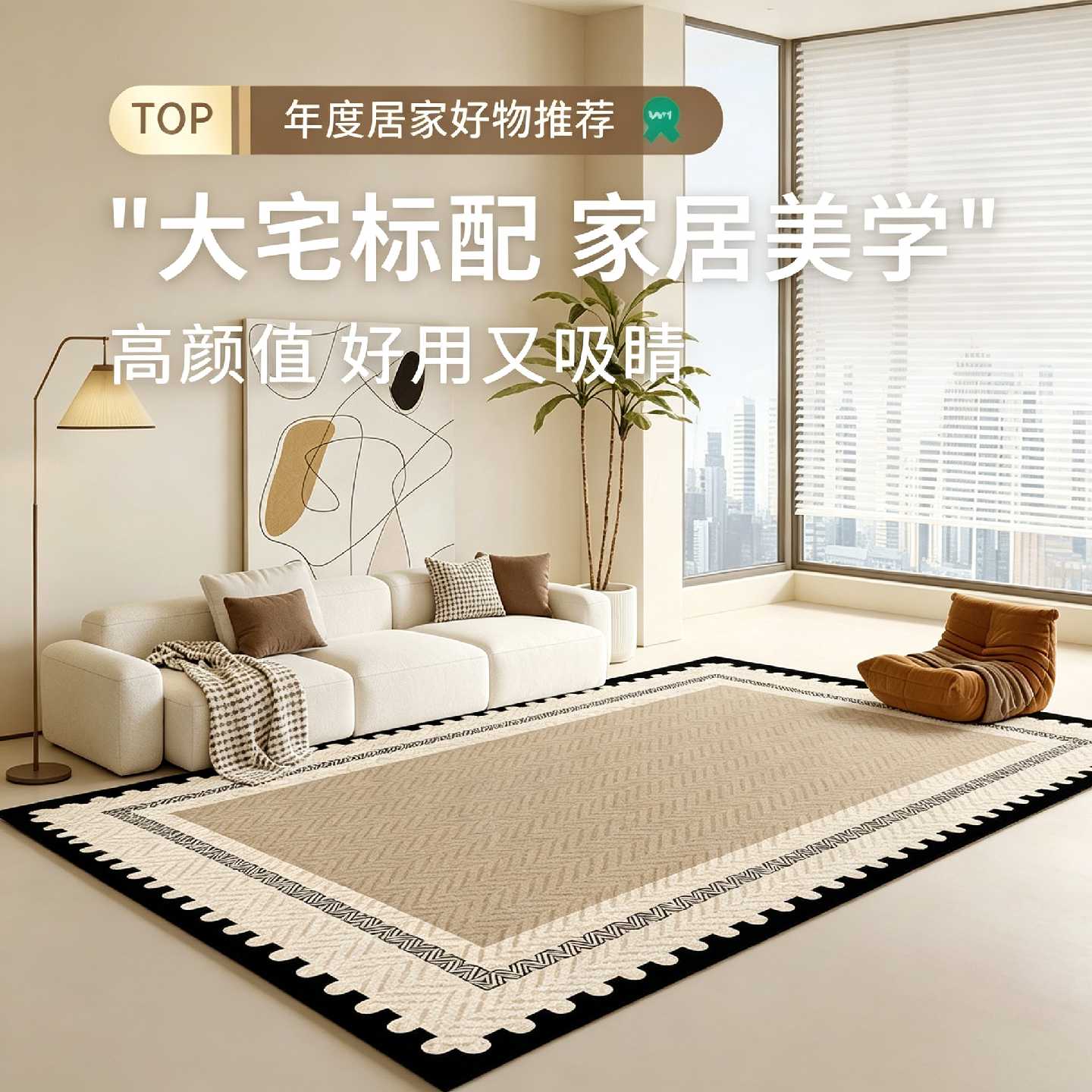 客厅地毯微瑕疵外贸清仓特价处理地毯网红房间布置森系地毯北欧