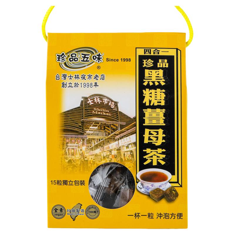 台湾代购珍品五味红糖姜茶大姨妈姜汤手工黑糖姜母茶月经玫瑰冲饮