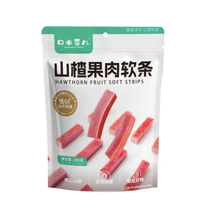 【U先试用】口水芽儿山楂果肉软条黑糖低GI代糖孕妇儿童老人零食