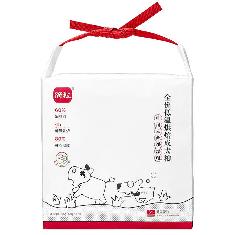 简粒牛肉三色烘焙犬粮通用型成犬狗粮软粮关爱体魄中小型犬1.6kg
